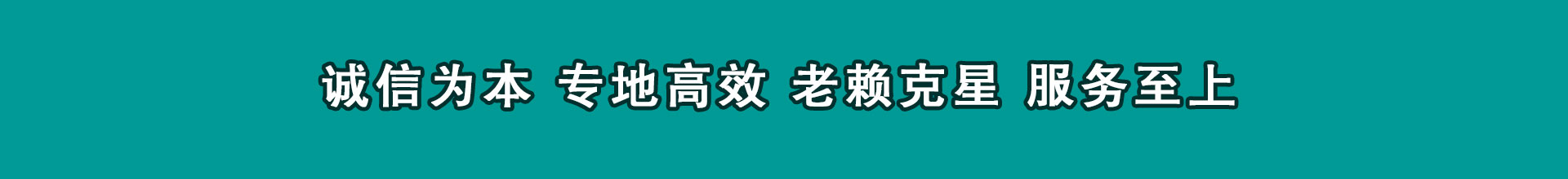 绥江收账公司