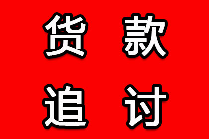 担保人面临债务人无力偿还时的应对措施